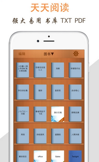 天天阅读旧版本下载安装  v1.0图3