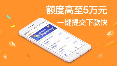 小金盒贷款免费版  v1.0图1