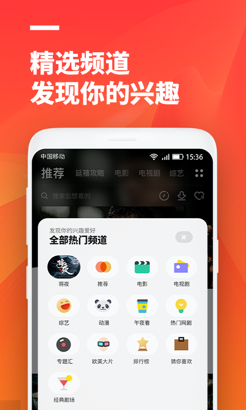 超酷影院  v3.1.6图2