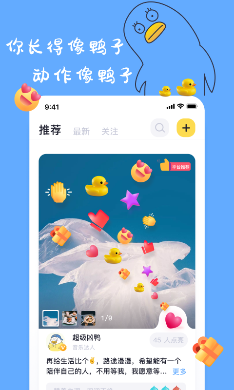 一点万象商户版安卓下载  v1.9.3图3