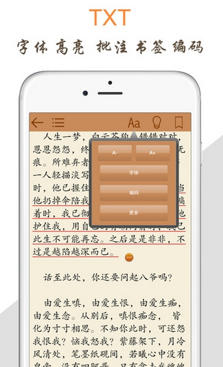 天天阅读旧版本下载安装  v1.0图2