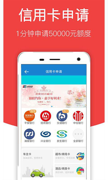 点融秒借手机版  v2.7.6图3