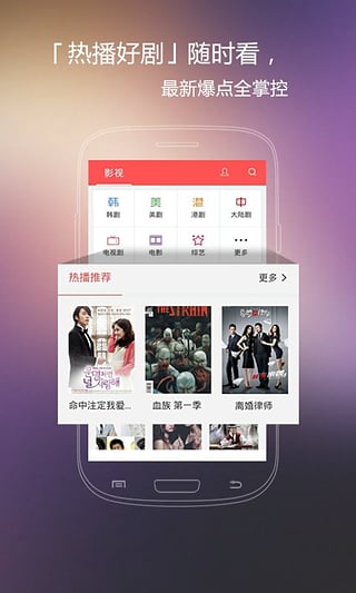 火花影视app官方下载追剧最新版  v3.84图1