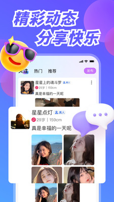 幸福港app  v1.0.0图3