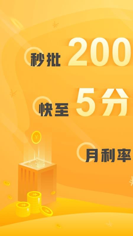 多小米2024  v2.0图1