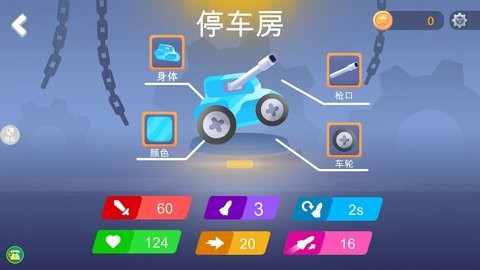 疯狂赛车竞技  v1.0.0图2