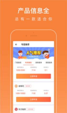 信誉汇app