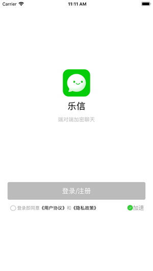 淘乐信无线摄像头app下载官网  v1.1.1图1