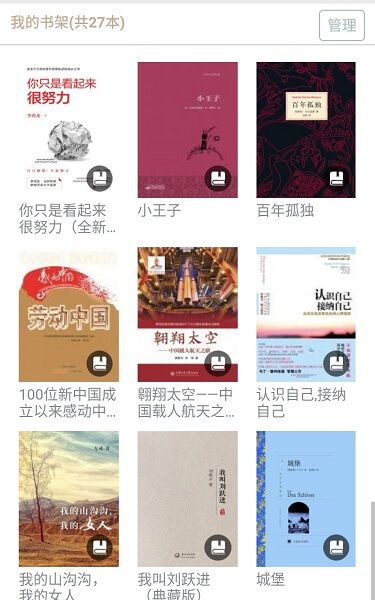 bookwalker电子书下载  v2.7.2图3