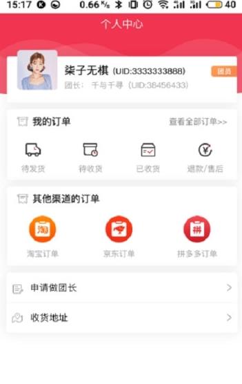 红马臻选  v1.6.0图2