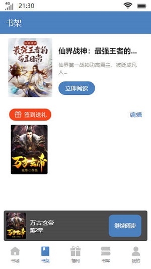 尧冥书坊手机版  v1.0.4图3