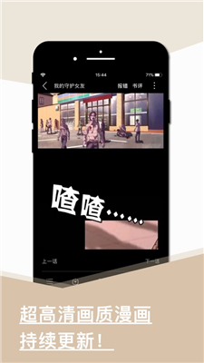 旧版看书软件下载地址  v1.0.0图3