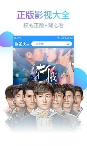 北方看剧手机版  v1.1.4图3