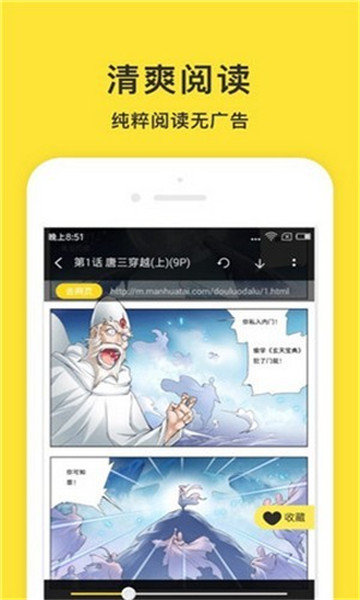 小鬼免费阅读2024  v1.2图1