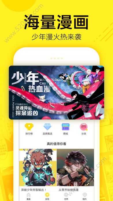 乐乐漫画最新版  v1.0.0图4