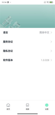 dlscope监控  v1.10.066图3