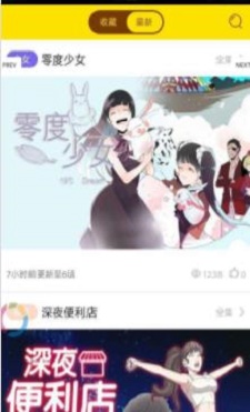 布谷鸟漫画安卓版  v5.0.0图2