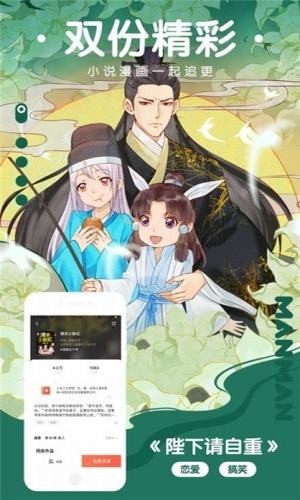 樱花动漫苹果下载正版下载  v0.0.1图3