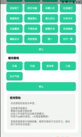 耀扬盒  v1.0图2