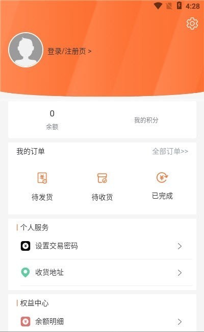 飞腾云端行动安卓版与iOS兼容性  v1.0.0图3