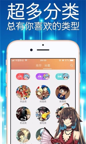 秘香漫画app  v1.0.0图3