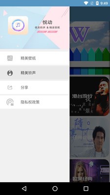 铃声大全壁纸大全2024  v20.0图2