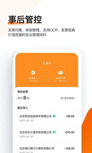 分贝通app下载  v1.9.95图1