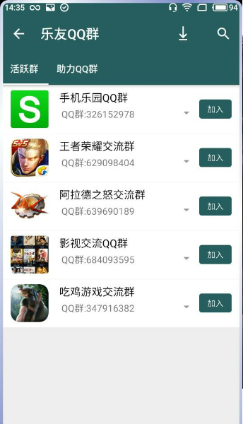 边缘闪光跑马灯免费版  v1.46图3