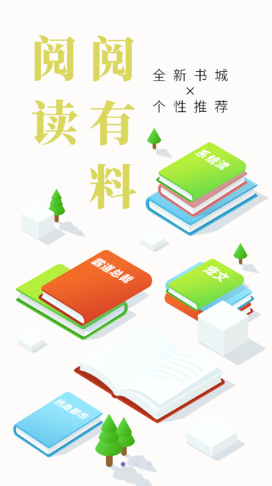 可以写小说的软件