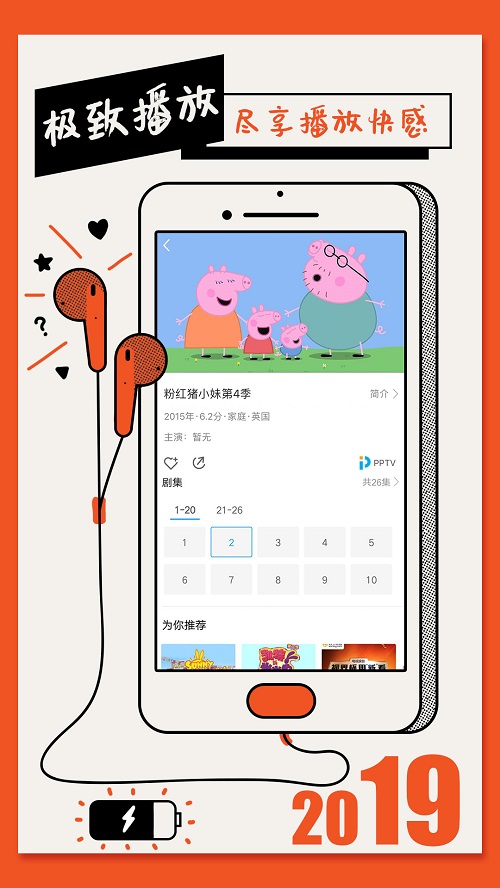 影视大全纯净版免费追  v1.5.4图3