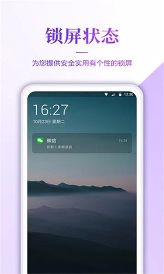 超高清壁纸全屏二次元  v1.6图1