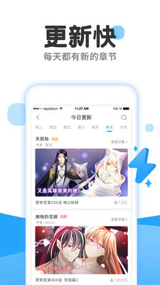 快乐天漫画  v1.3.0图1