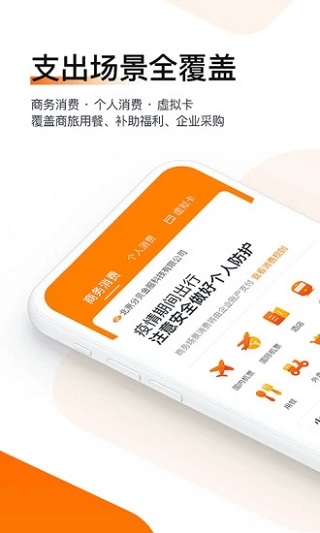 分贝通app下载