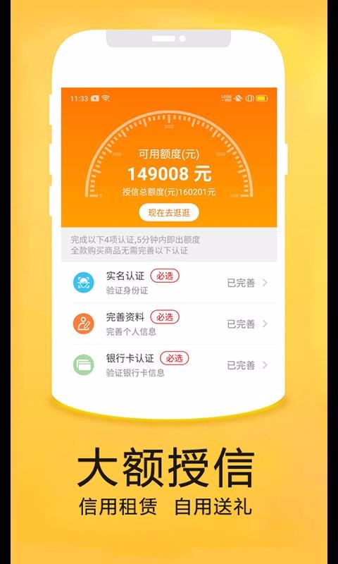 二货良品  v1.5.6图2