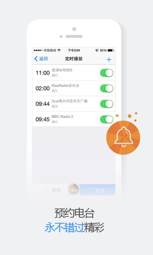 天天悦听音乐最新版本软件  v1.9.5图2