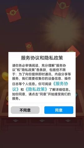 点点趣味  v1.0图3