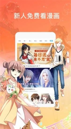 里f库漫画  v1.4.0图2