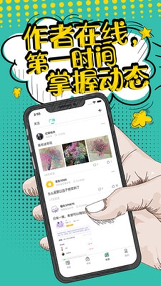 夜读小说阁  v4.0图3