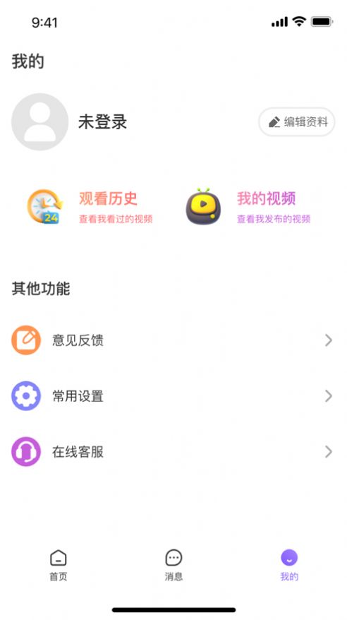 美右免费版  v1.0.0图2