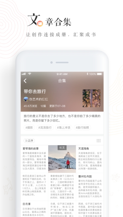 老福特2023  v6.1.6图1