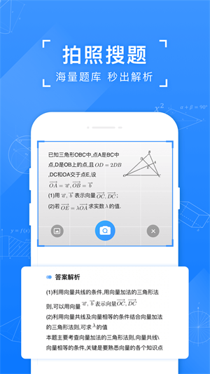 猴儿搜题安卓版  v10.23.0图3