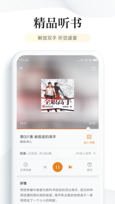 书库网2024  v1.0图1