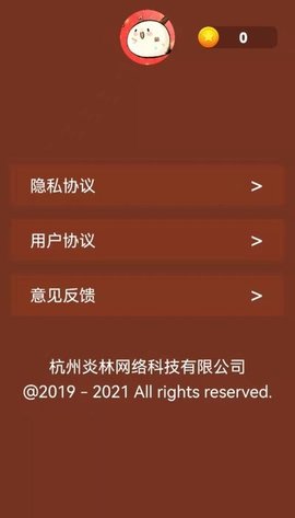 点点趣味  v1.0图1