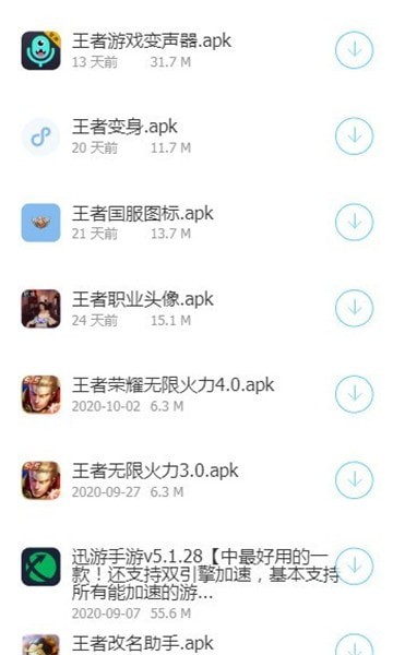 浮梦应用app  v2.5图2