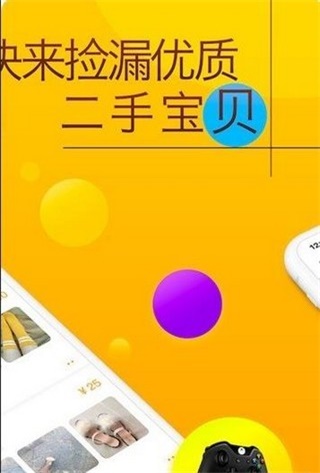 恋物社安卓版  v1.0.0图1