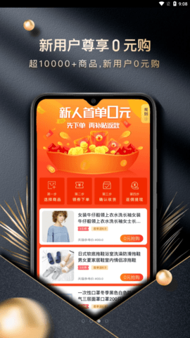 宜美生活APP安卓版  v1.0.3图3