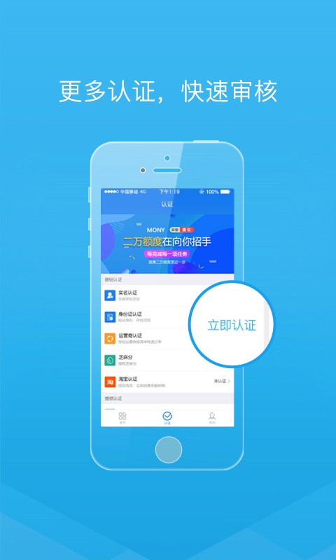 富万贷2024  v1.0图1