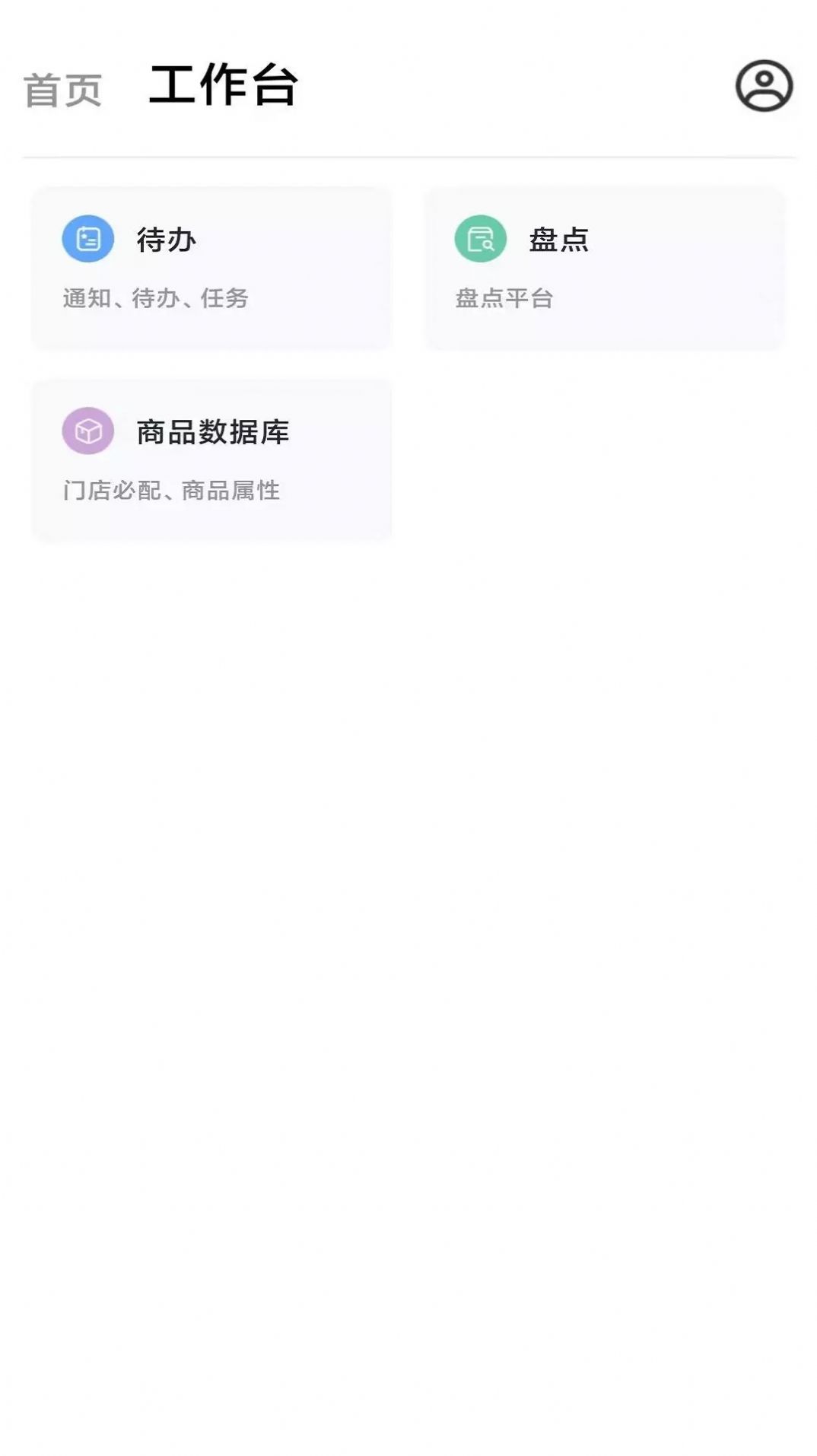 乐鑫博OA办公