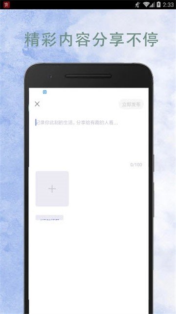 懂外语最新版  v1.1图2