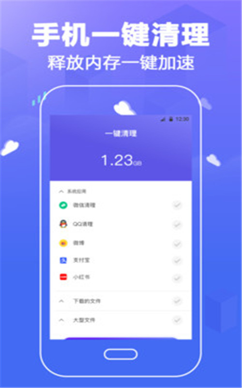 个人隐私锁  v3.21.1图3